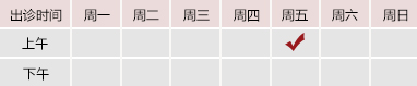 肏大骚屄视频免费北京御方堂中医治疗肿瘤专家姜苗教授出诊预约